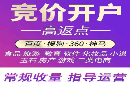 sem账户托管如何助力企业实现营销目标